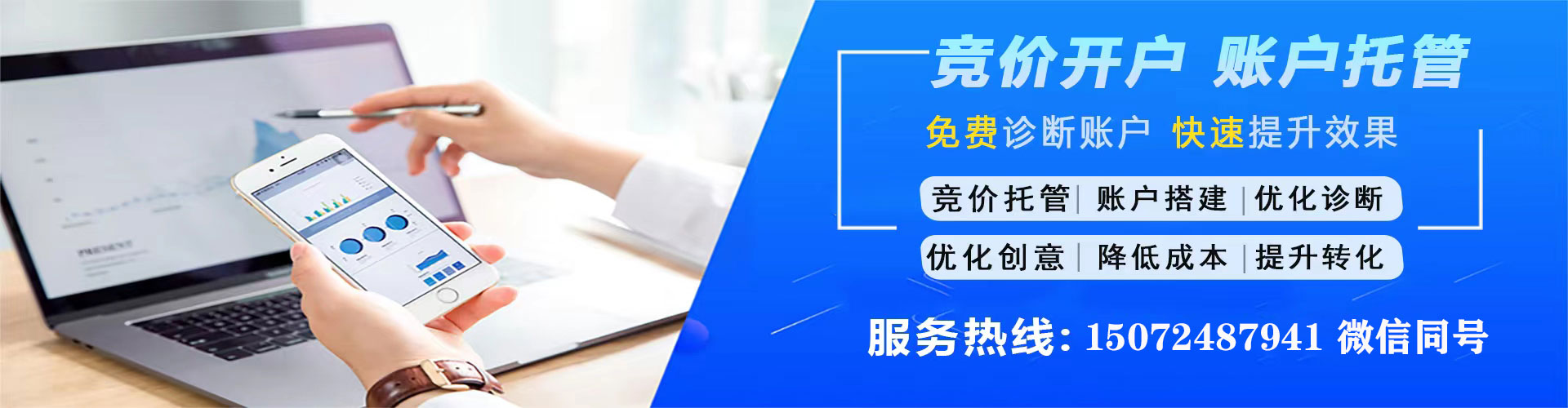 上虞信息流平台